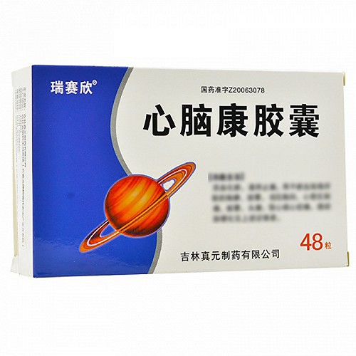 瑞赛欣 心脑康胶囊  0.25g*12粒*4板