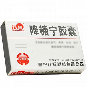 茂祥 降糖宁胶囊 0.4g*24粒