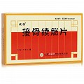 藏藤 接骨续筋片 0.3g*12片*3板