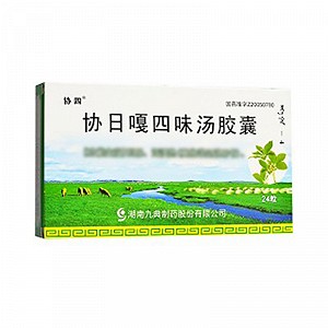 协四 协日嘎四味汤胶囊 0.35g*24片