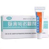 福瑞斯 氨来呫诺糊剂 2g:0.1g