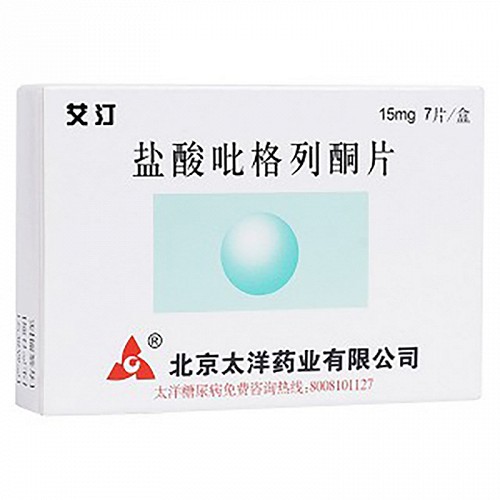 艾汀 盐酸吡格列酮片 15mg*7片