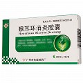 花城 猴耳环消炎胶囊 0.45g*18粒