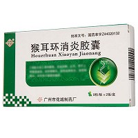 花城 猴耳环消炎胶囊 0.45g*18粒