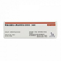 诺和诺德 精蛋白人胰岛素混合注射液(30R)