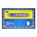 东方金宝 人工牛黄甲硝唑胶囊 0.2g*24粒