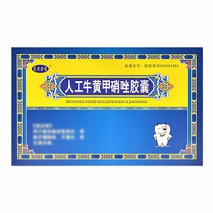 东方金宝 人工牛黄甲硝唑胶囊 0.2g*24粒