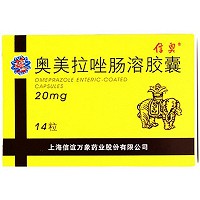 信奥 奥美拉唑肠溶胶囊 20mg*14粒