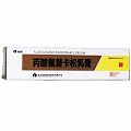 仙琚 丙酸氟替卡松乳膏 0.05%*15g*1支