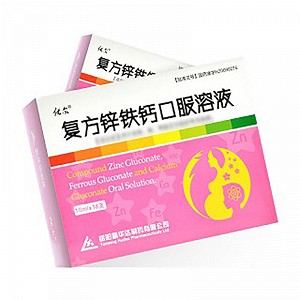 优尔 复方锌铁钙口服溶液 10ml*18支