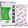 元和 大败毒胶囊 10粒*2板