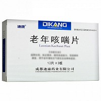 迪康 老年咳喘片 36粒