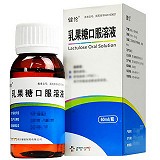 健伦 乳果糖口服溶液 60ml