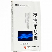 东泰 根痛平胶囊 0.5g*30粒