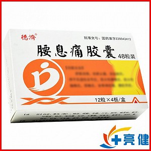 德济 腰息痛胶囊 0.3g*12粒*4板