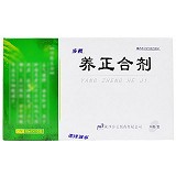 步长 养正合剂 10ml *10支