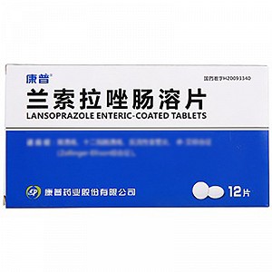 康普 兰索拉唑肠溶片 15mg*12片*1板