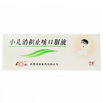 鲁南 小儿消积止咳口服液 10ml*10支