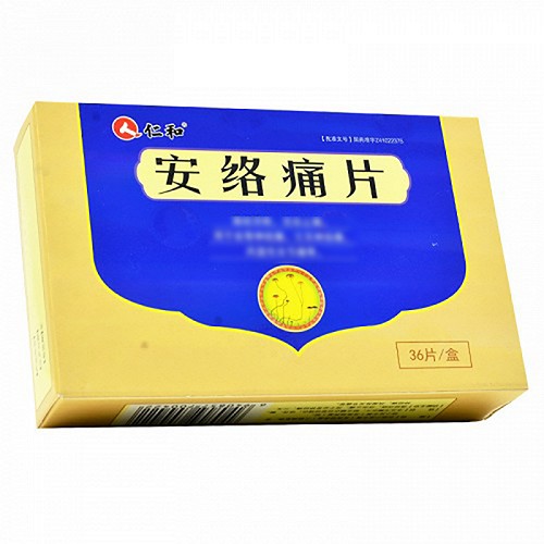 仁和 安络痛片 0.25g*36片