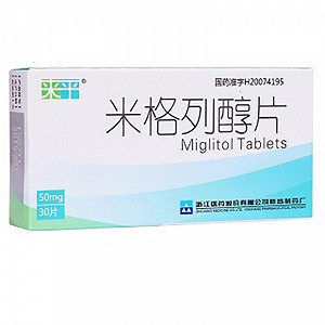 来平 米格列醇片 50mg*10片*3板