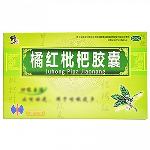 修正 橘红枇杷胶囊 0.2g*24粒