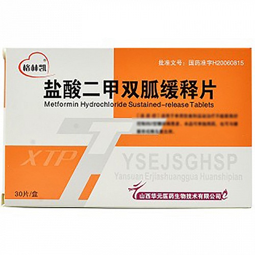 格林凯 盐酸二甲双胍缓释片 0.5g*30片