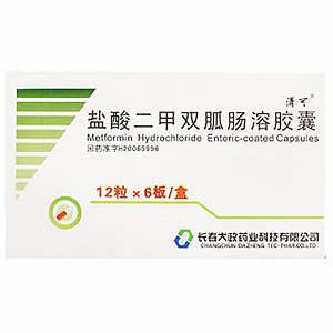 潇可 盐酸二甲双胍肠溶胶囊 250mg*72粒