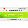 敖东 人工牛黄甲硝唑胶囊 12粒*2板