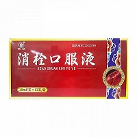 恒帝 消栓口服液 10ml*13支