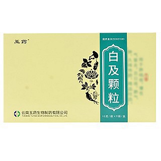 玉药 白及颗粒 10g*9袋