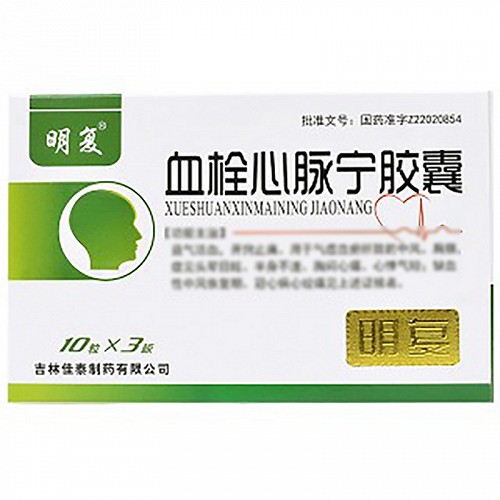 明复 血栓心脉宁胶囊 0.5g*10粒*3板