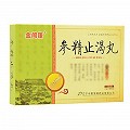 金阁康 参精止渴丸 10g*6袋