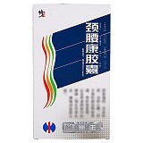 修正 颈腰康胶囊 0.33g*10粒*9板