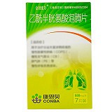 金康速力 乙酰半胱氨酸泡腾片 0.6g*7片