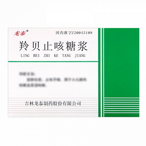 龙泰 羚贝止咳糖浆 10ml*10支