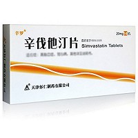 辛伐他汀片 20mg*14片