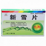 恒帝 新雪片 0.56g*14片*2板