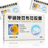 葵花 甲硝唑芬布芬胶囊 0.1g:75mg*12粒