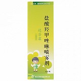 达芬霖 盐酸羟甲唑啉喷雾剂 5ml