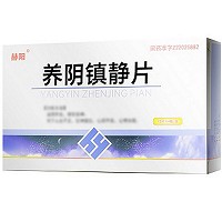 赫阳 养阴镇静片 0.3g*12片*4板