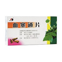 绅泰春 血塞通片 50mg*24片