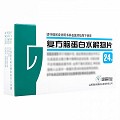 双鹤药业 复方脑蛋白水解物片 24片