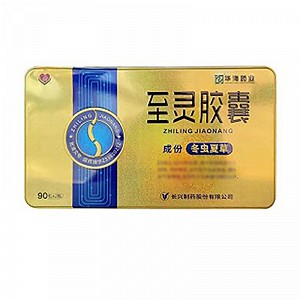 至灵胶囊 0.25g*90粒*2瓶