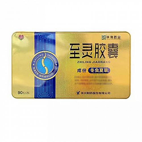 至灵胶囊 0.25g*90粒*2瓶