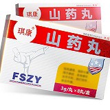 琪康 山药丸 3g*8丸