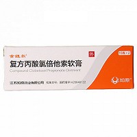 金纽尔 复方丙酸氯倍他索软膏 10g*2支