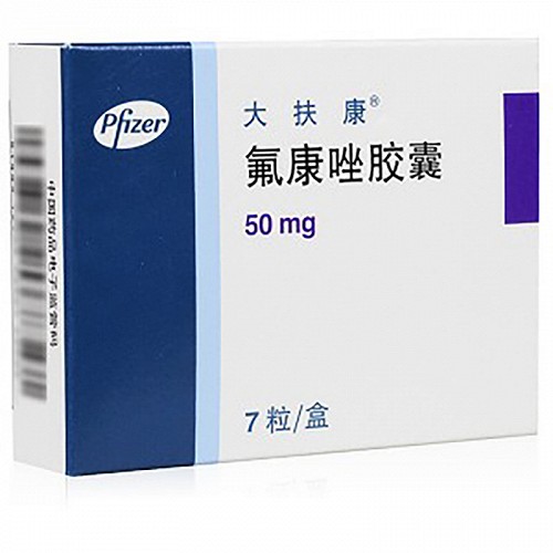 大扶康 H氟康唑胶囊 50mg*7粒