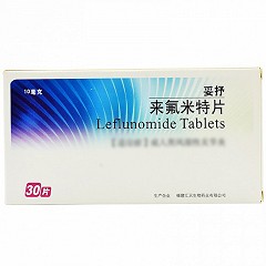 妥抒 H来氟米特片 10mg*30片