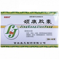 瑞赛欣 颈康胶囊 0.3g*10粒*4板