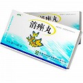 消痤丸 30丸*15袋